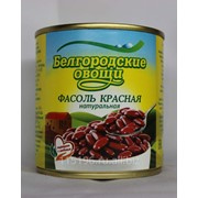 Белгородские овощи - фасоль красная натуральная