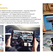 Интерактивные презентации панорамы 360 виртуальный тур на сайт или визуализация с видео фото