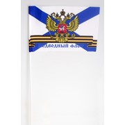 Флажок на палочке Подводного флота России 15х23 см фото
