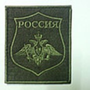 Нарукавный знак “Сухопутные войска РФ“ полевой фотография