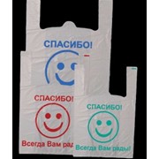 Пакеты «майка» с логотипом фото