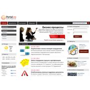 DocTrix Portal - корпоративный портал фото