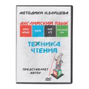 Видеокурс английский язык грамматика DVD диск. фото