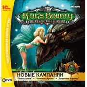 King's Bounty: Перекрестки миров (RPG)