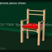 Детское кресло "Умка" 11004