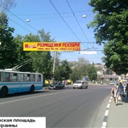 Размещение рекламы на троллах в Сумской области фото
