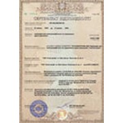 Сертификат соответствия УкрСЕПРО фото