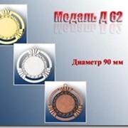 Медаль диаметр 90 мм ма Д 62 фотография