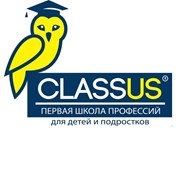 Школа профессий для детей и подростков Classus фото