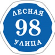 Домовой знак “Киев 2.10“ фото