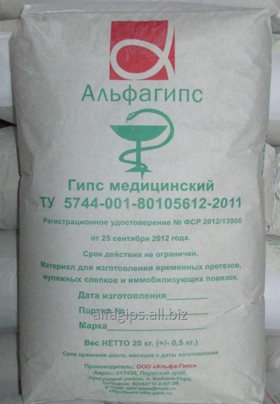 Купить Мешок Гипса 40 Кг