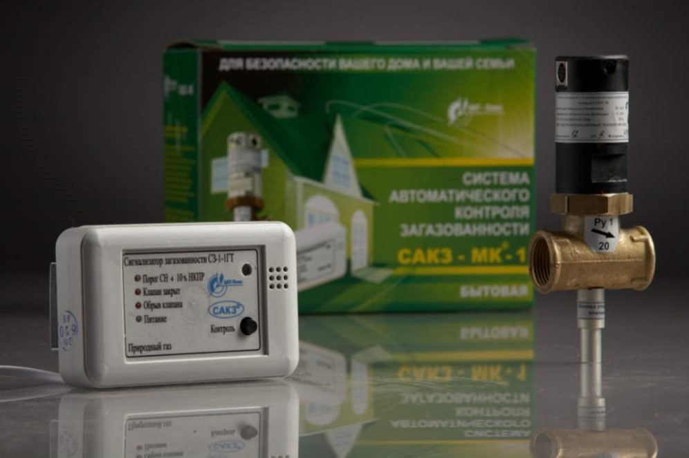 Нужен ли сигнализатор загазованности в квартире с индивидуальным ...