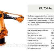 Робот-манипулятор KUKA KR 700 PA фото