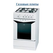 Газовые плиты в Кишиневе