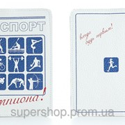 Кожаная обложка на паспорт Чемпиона 156-1551522 фото