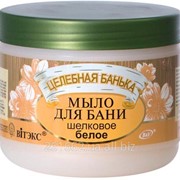 Мыло для бани "Белое"