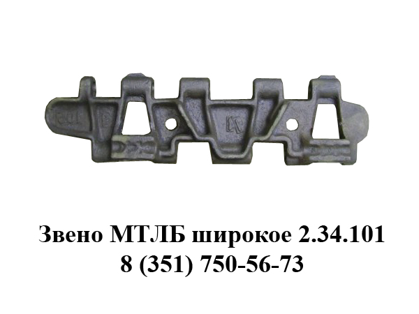101. Игольчатый подшипник силового вала мтз 80. Наконечник ншви 0,34-8. Т-34 с 88 мм пушкой kwk 36l/36. 8.