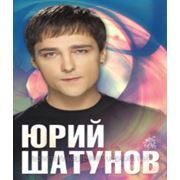 Концерт Юрия Шатунова в Донецке 095 2 740 740 фото
