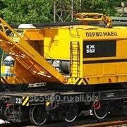 Кран железнодорожный КЖ-562 25 тонн
