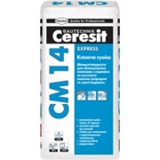 Клеящая смесь «Express» CM 14 Ceresit, 25 кг.