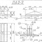 Плита анкерная ПА-2-2 типовой проект 3.407-115
