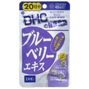 DHC Blueberry Extract японские витамины с экстрактом Черники (40 гранул на 20 дней) 101101 фото