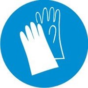 Знак Необходимо носить защитные рукавицы
