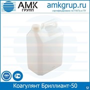 Коагулянт Бриллиант-50 (30%) фото
