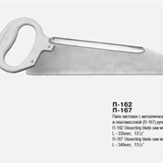 Пипа листовая с пластмассовой ручкой П-167 фото