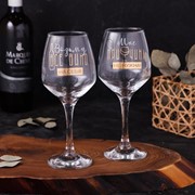 Набор бокалов для вина «На все случаи», 350 мл, 2 шт. фотография