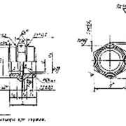 Гайки накидные сферических ниппелей для соединений трубопроводов по внутреннему конусу ГОСТ 16047-70