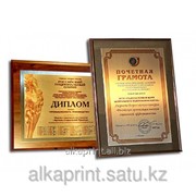 Сертификаты печать