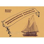 Верстання цифрових публікацій фото