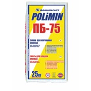Смесь клеевая ПБ-75 Полимин (POLIMIN) для кладки внешних и внутренних стен из точных по размеру бетонов (газо-, пенобетон) или силикатных блоков.