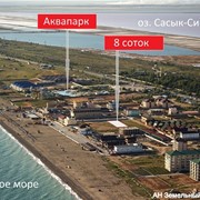 Продается участок с. Прибрежное.