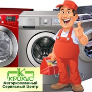 Установка и подключение стиральной машины Киев