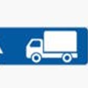 Дорожный знак Направление движения для грузовых автомобилей 5.28.1-5.28.3 ДСТУ 4100-2002