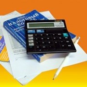 Налоговый учет фото