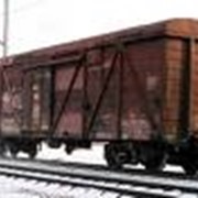 Перевозки грузовые железнодорожным транспортом в крытых вагонах.