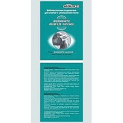 Пластыри магнитные, подушечки магнитные для уменьшения и снятия боли Herbal Skin Doctor TM, Пластыри фото