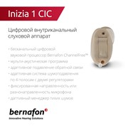 Слуховой аппарат Bernafon Inizia 1 CIC(Швейцария)  фото