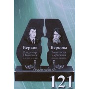 Памятник гранитный №121 1200х600х80-2 фото