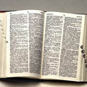 Энциклопедические словари фотография