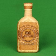 Фляжка с логотипом, 0,25л фото