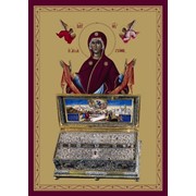 Икона''Пояс Пресвятой Богородицы'',исцеляющая от бесплодия,освящена на Святой Горе Афон. фото