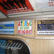 Реклама в вагонах метро фото