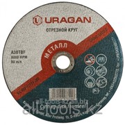 Круг отрезной Uragan по металлу для УШМ, 115х2,5х22,2мм, 1шт Код: 908-11111-115 фото