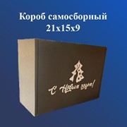 Самосборный короб - черный 21х15х9 см