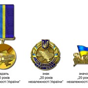 Медали, государственные награды