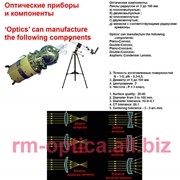 Изготовление призм фото